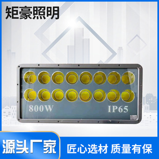 LED投光灯防水泛光灯100W200W300W400W500W600W800WLED投光灯1000