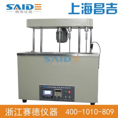 SYD-5096锈蚀腐蚀试验器