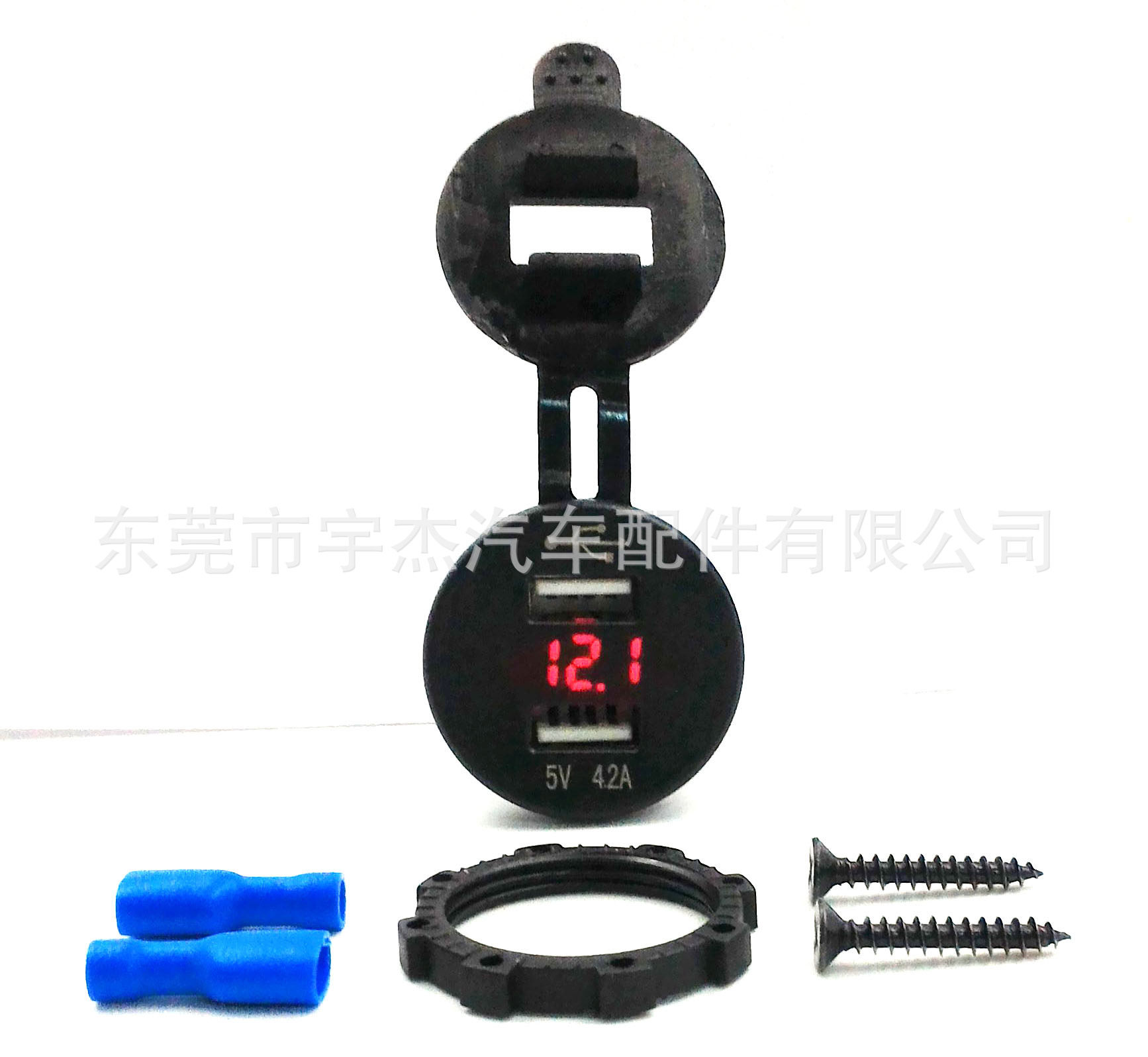 新12V双USB 5V 4.2A加带红光LED三位数显电压表船舶汽车摩托车用