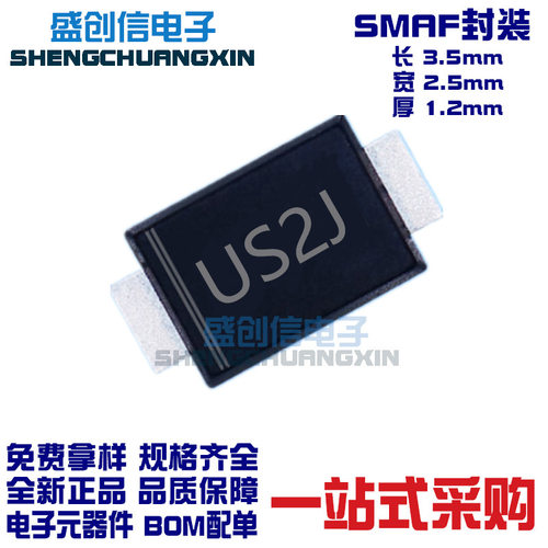 US2J SMAF超薄封装 参数2A 600V 超薄贴片快恢复二极管 US2JF