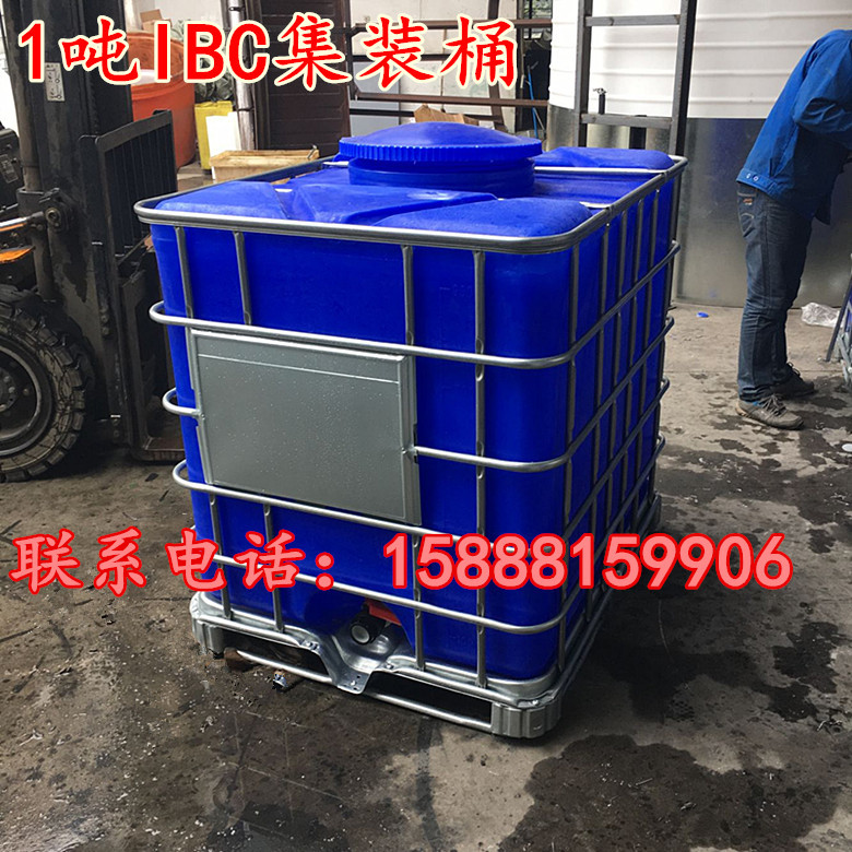 海宁市批发1吨IBC塑料化工桶/嘉兴市1000L带框架装化工塑料储罐桶
