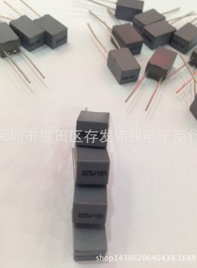 校正电容 灰色 100V225J 2.2UF  P5MM