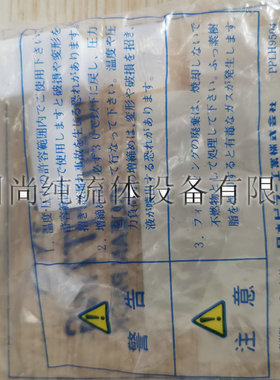 PTFE接头/PILLAR/S-RUEA6-TW4A29/PFA变径弯头/