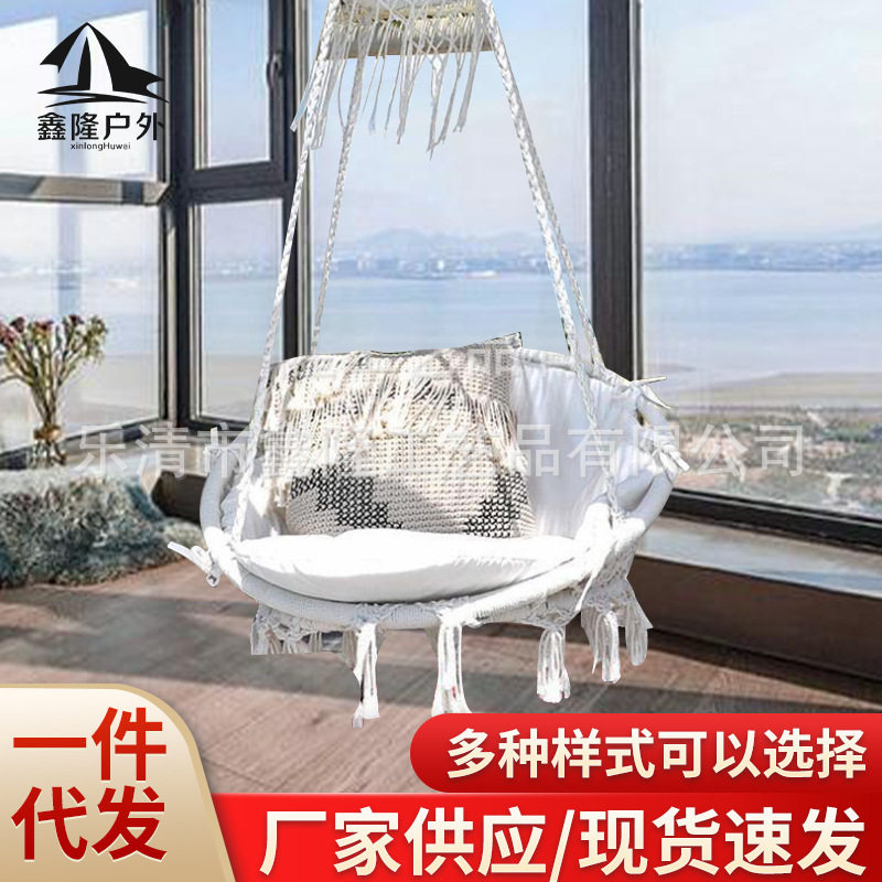ins北欧风流苏吊椅户外客厅阳台儿童房名宿照相秋千吊床悬挂式