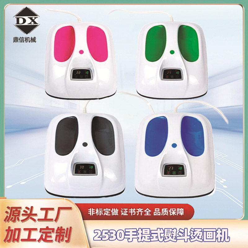2530手提式烫标机熨斗式平板机多功能迷你烫画机烫标DIY热转印机