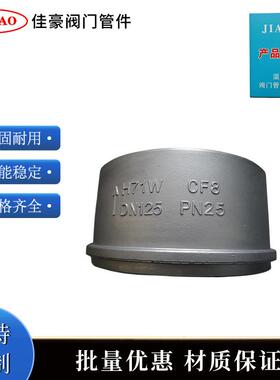 H71W-25PH72W-16PH71W-40PH72W-32P不锈钢对夹式单向止回阀