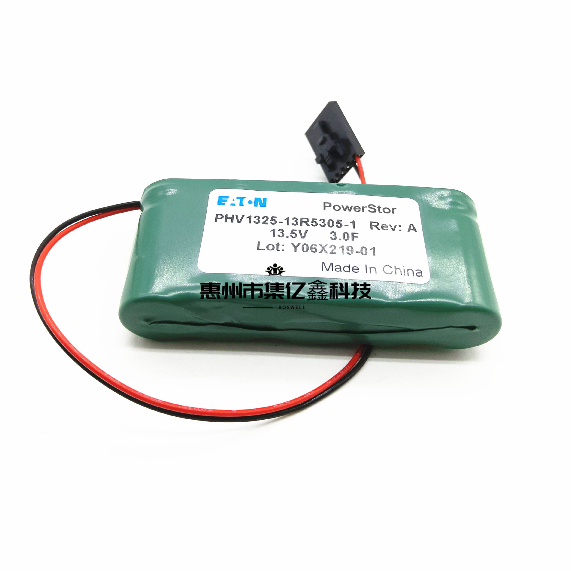 13.5V3F 小型模组 12V低温启动 2.7V15F 可做后备电源 电路1*5