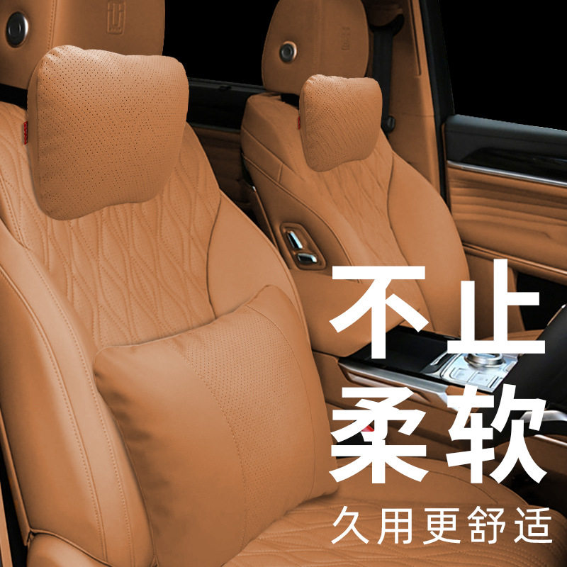 头枕400/300/700头枕腰靠专用汽车用品车内饰品靠枕