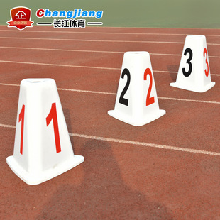ABS玻璃钢材质道次墩厂家批发 道次墩 田径跑道分道牌 障碍标志物