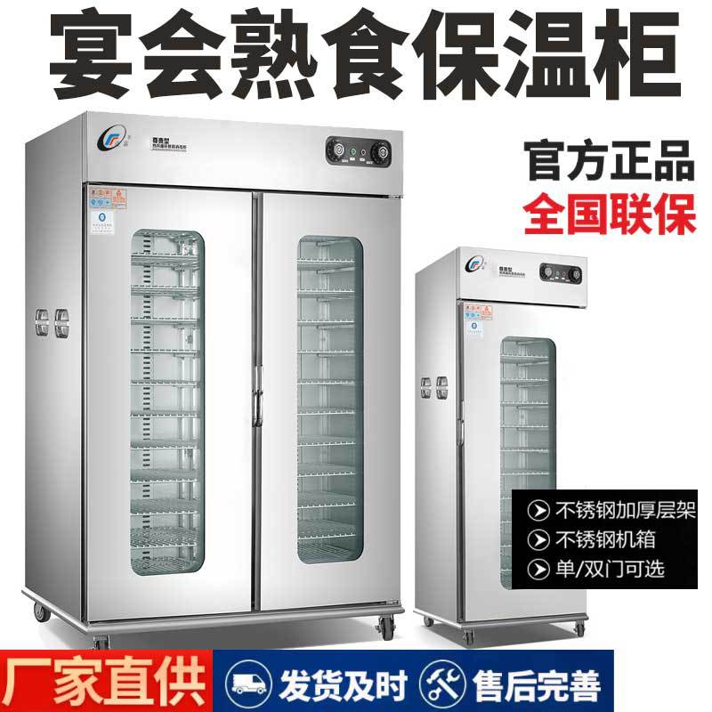 大型双开门移动保温餐车商用酒店宴会保温车单门保温柜热风送餐车