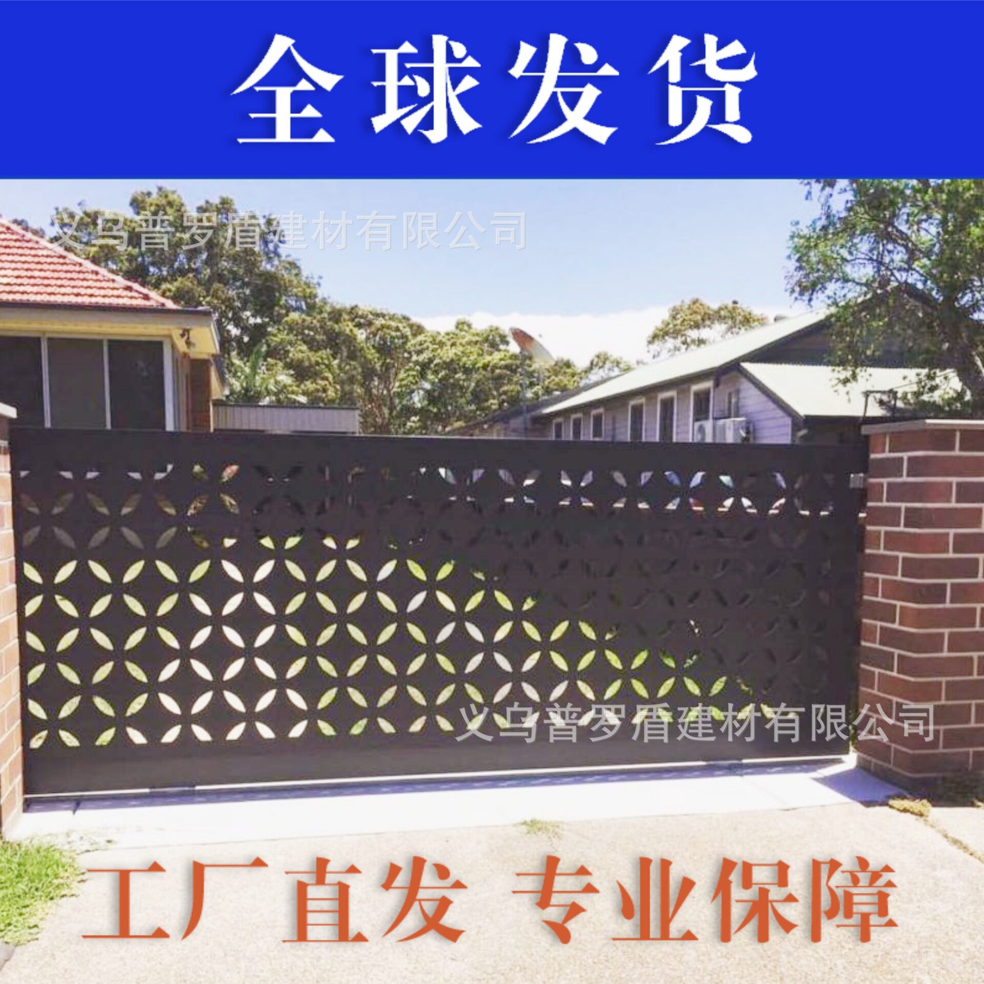 庭院平移门装饰镂空庭院门别墅大门入户铁艺对开车库门小区封板门