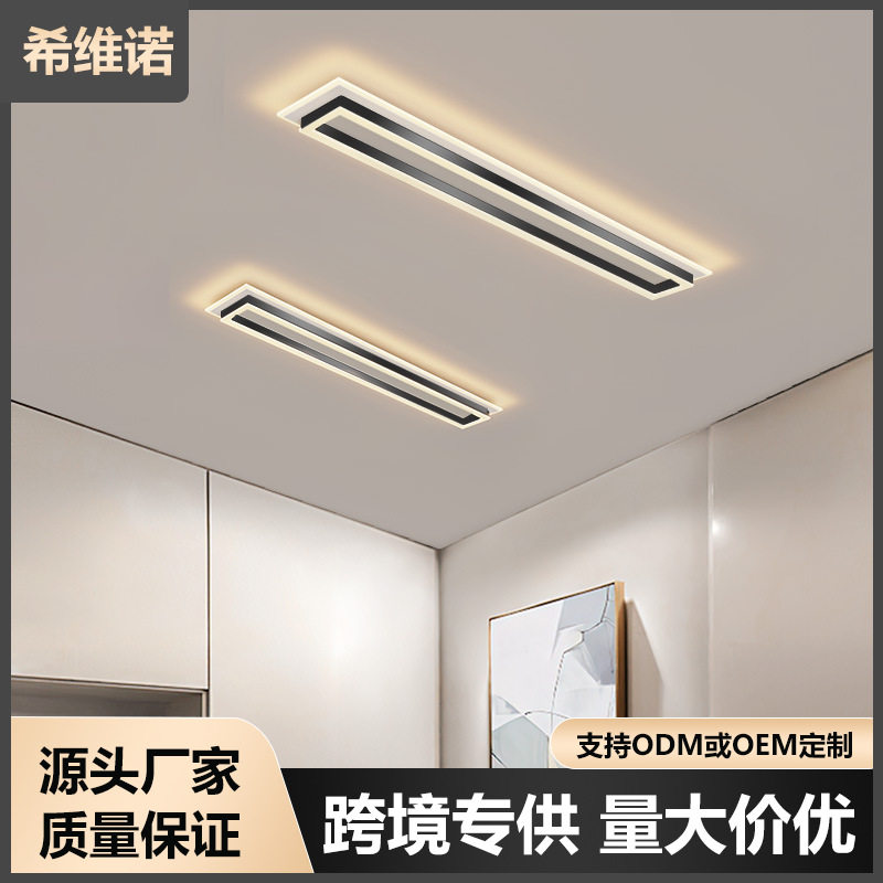23年新款简约现代创意轻奢长方形过道走廊灯led阳台灯长条吸顶灯