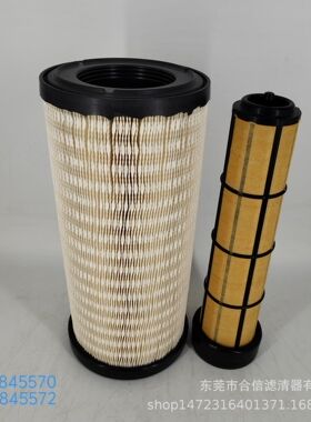 ISEKI TJA 8100 拖拉机空气滤清器 P845570 P845572 SA16927