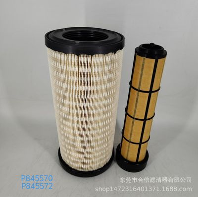 ISEKI TJA 8100 拖拉机空气滤清器 P845570 P845572 SA16927