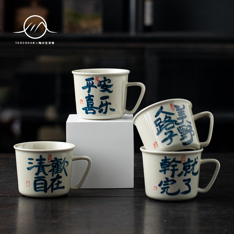 草木灰釉手写青花陶瓷咖啡杯办公室家用茶杯现代日式咖啡具陶瓷杯