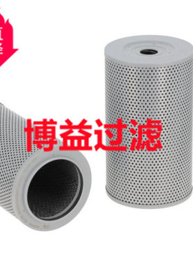 现货供应柳工836装载机液压滤芯53C0015  SH 85033