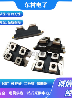 全新DSA300I200NA DSS2X101-015A DSA300I45NA肖特基二极管