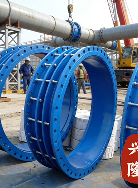 VSSJA-2管路补偿接头球墨铸铁松套伸缩器B2F双法兰限位伸缩接头