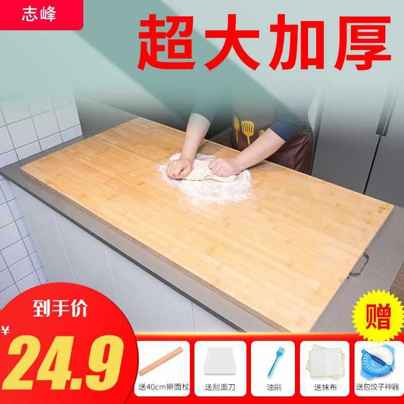 批发志峰家用和面板竹子擀面板切菜板实木大号揉面案板不粘厨房大