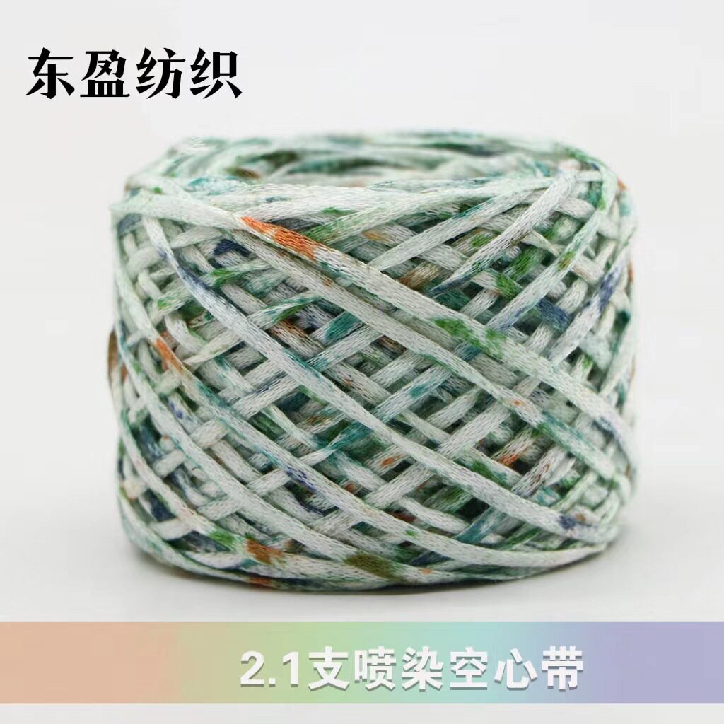 喷染空心带纱 环保植物染 喷染带子纱 纯棉空心带 扎染空心带纱