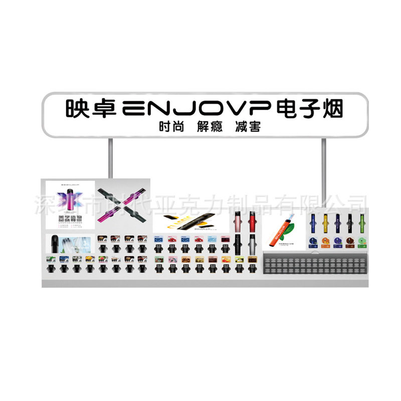 香烟产品展会展柜生产 电子产品亚克力发光陈列道具展架制作工厂