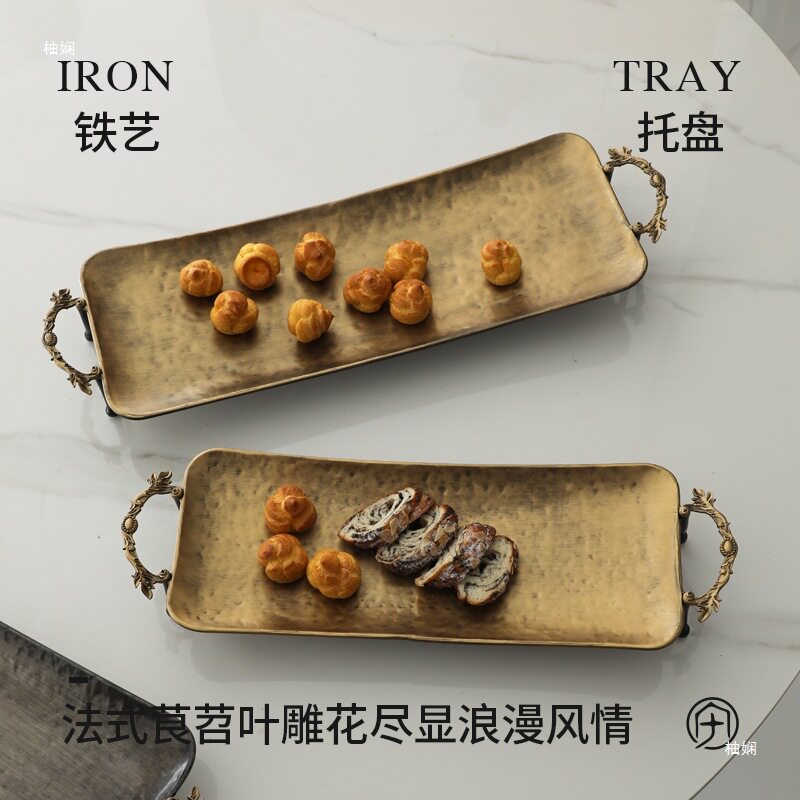 Loft工业风格长条果盘美式复古铁艺果篓托盘式点心盘茶盘套二简约