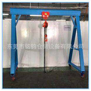 手动龙门架移动吊架2吨手推式简易里面吊架小型模具起重行车2吨