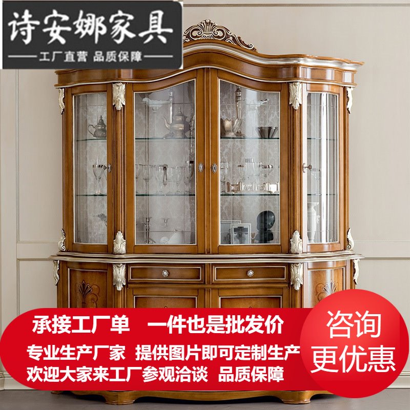 美式酒柜实木大户型奢华欧式四门玻璃储物柜 餐厅别墅家具