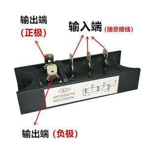 三相整流桥堆 50A1600V 整流桥 全新MDS50 桥堆电焊机 MDS50A