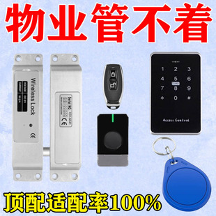 门禁卡电梯卡延期通用配ic复刻复制器小区id手机贴纸梯控卡钥匙扣