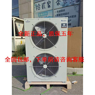 维谛艾默生精密空调7.5KW单冷恒温恒湿DME07MHP5机房实验室专用3P