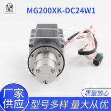 MG200XK DC24W1直流无刷内置驱动磁力齿轮泵实验室用乙二醇甲醇