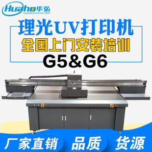 木板拼图UV平板打印机 供应理光G62513积木玩具高落差uv彩绘机