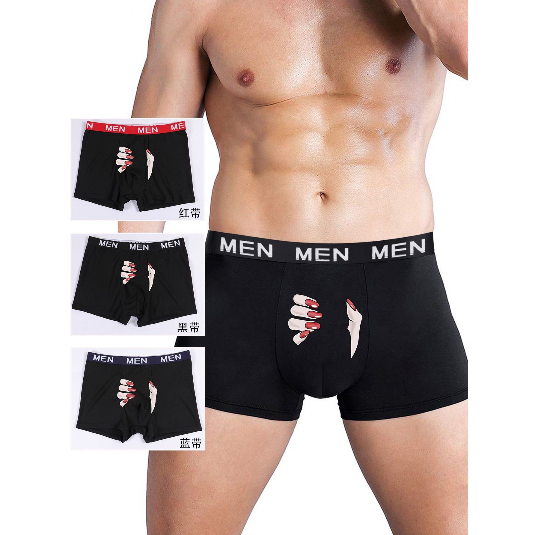 男士内裤透气夏季潮流个性印花性感男式底裤男生四角短裤3条装,女士内衣/男士内衣/家居服,男平角内裤,淘宝优惠券,粉丝福利购,淘宝优惠卷