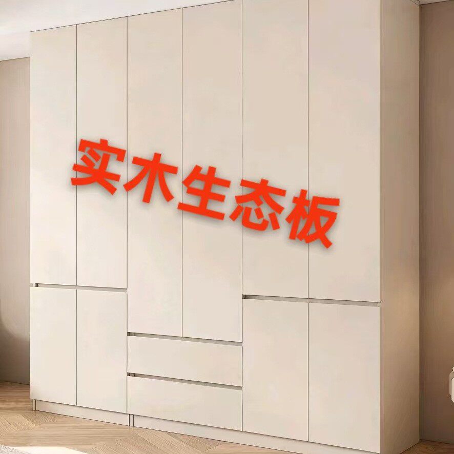 全实木衣柜家用卧室新款2026爆款免安装小户型经济型组装儿童柜子