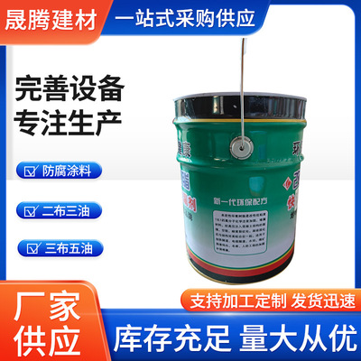 改性环氧树脂注浆液灌裂缝空鼓填充灌注胶渗透高密封水固化