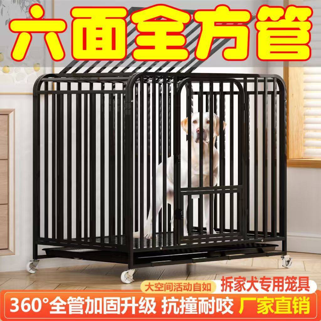 加粗全方管狗笼子批发狗笼大型犬铁笼狗房子室内宠物狗窝笼子大号