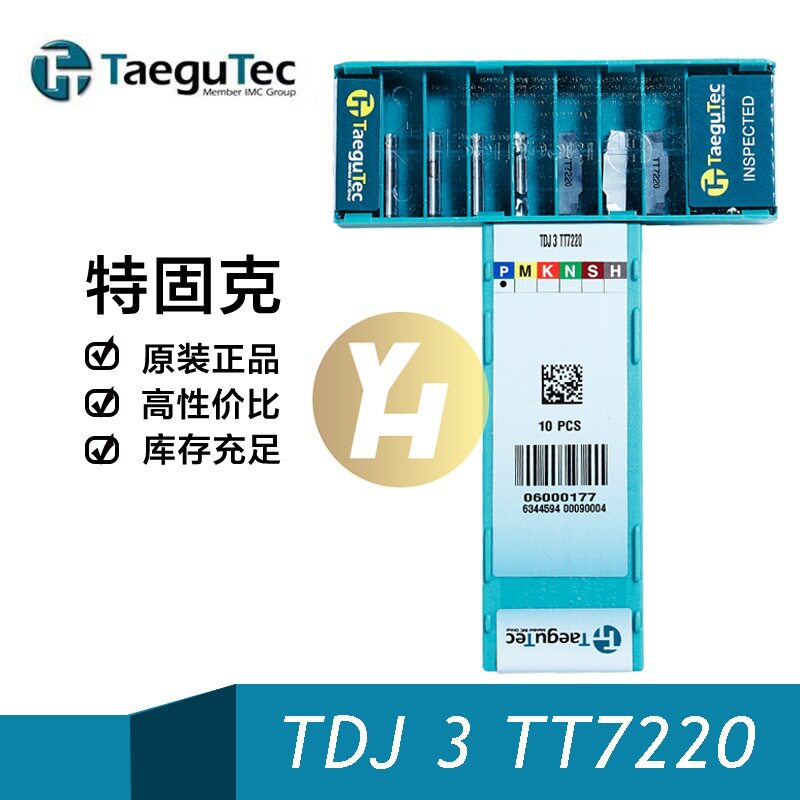 特固克槽刀片TDJ 2/3/4/5/6-6/-15R/L TT7220/TT8020双头切断车刀