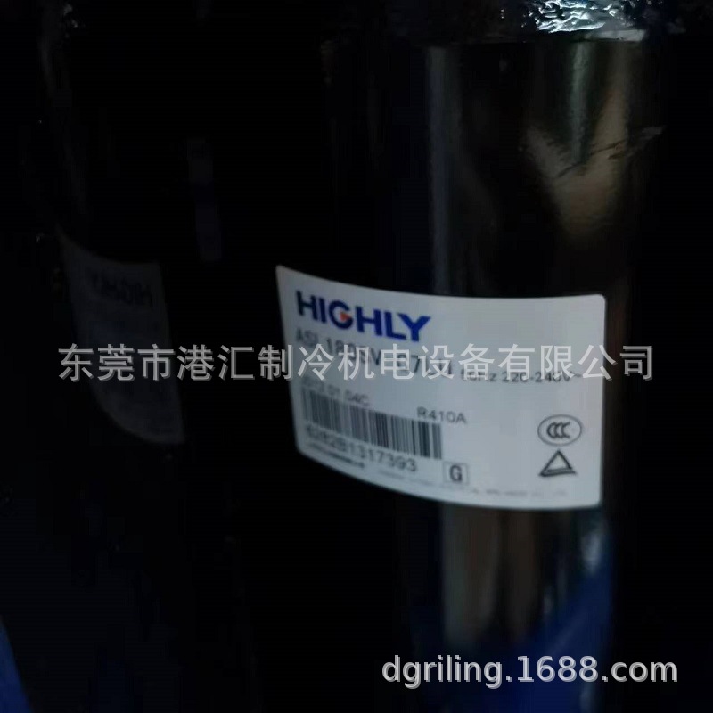 海立R410空调制冷压缩机ASL180SV-C7LU