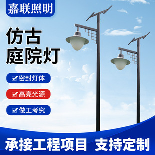 景观灯民宿温泉影视城客栈庭院灯景区竹屋路灯中式仿古3米庭院灯