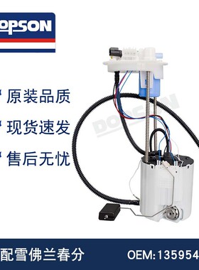 E3840M E4039M MU2123 M100083 P77068M P76866M FG1910 FG1909