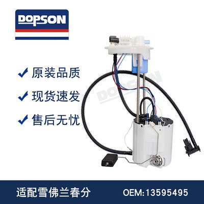 E3840M E4039M MU2123 M100083 P77068M P76866M FG1910 FG1909