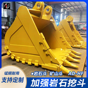 钩机耐磨铲斗生产厂家 柳工956挖机3方铲斗 3.2方耐磨铲斗 现货