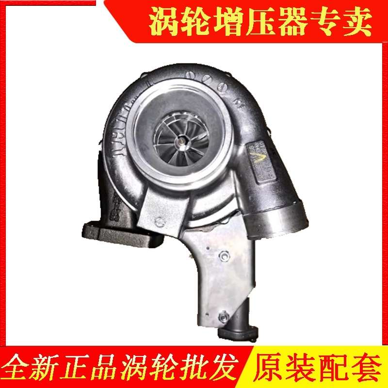 五十铃牵引车货车柴油发动机涡轮增压器全新零件RHG7 898176087