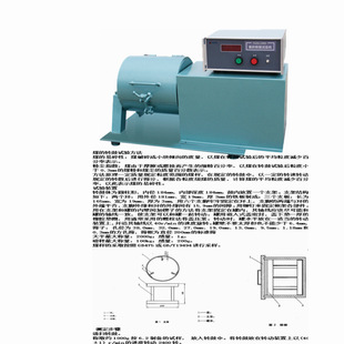 煤的转鼓试验机MZG-2400煤的易碎性指数和粉尘指数试验机