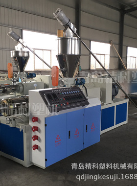 供应现货 SZ65锥形双螺杆塑料挤出机厂家直销 质优价廉