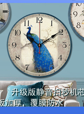 9WOR地中海复古美式大客厅欧式田园简约古典装饰创音家用壁挂钟表