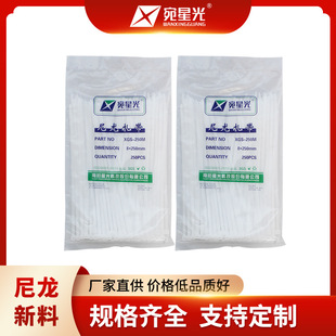 包1件50KG16.5元 5.0mm150条 kg212包大号黑色尼龙固定扎带 250