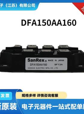 三社稳压二极管晶闸管DFA150AA160 PD200HB160 PWB150A60全新现货