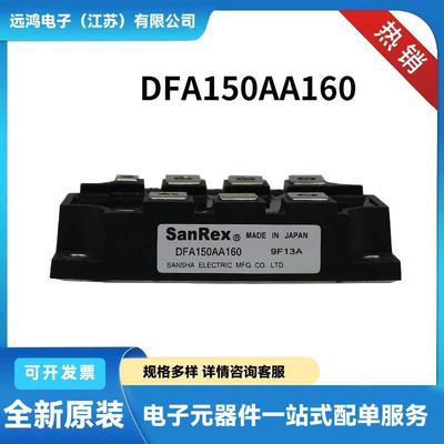 三社稳压二极管晶闸管DFA150AA160 PD200HB160 PWB150A60全新现货